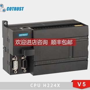 1AX35 214 H224X模块CTH2 询价V5科创思PLC合信COTRUST晶体管CPU