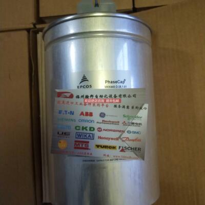 询价B25667C4467A375/MKK440-D-28.1-01 爱普科斯功率因数电容器E