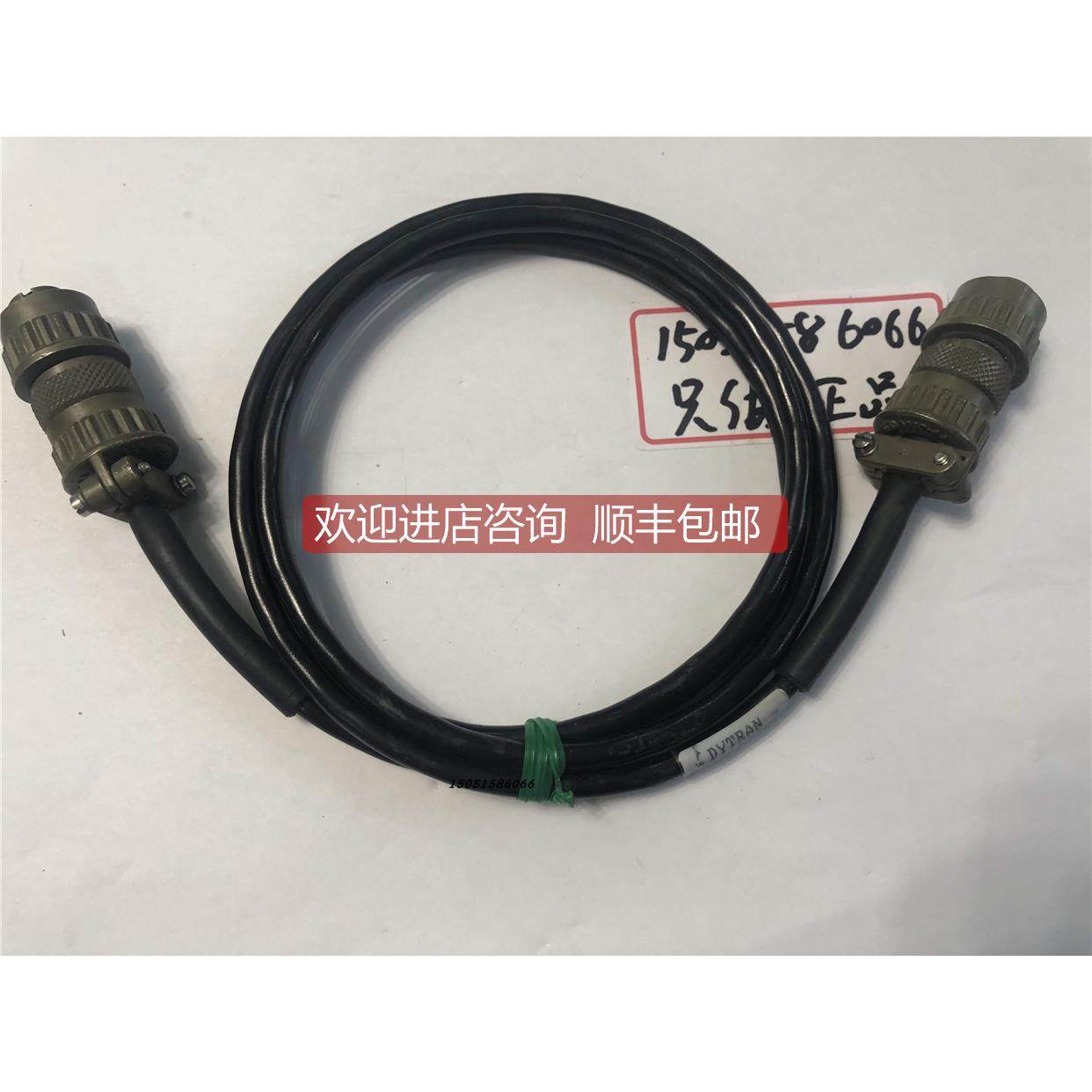 询价DYTRAN 6467A04 连接线电缆 MS3106A10SL-4S就