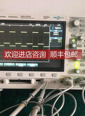 询价Agilent安捷伦DSO-X 3012A/MDO4054C数字示波器 100MHz 4GSa/