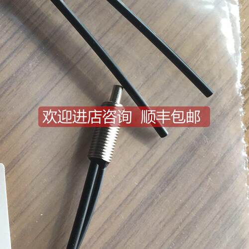 询价施克SICK漫反射光纤线LL3-DB01