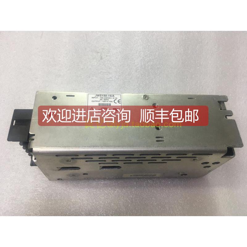 询价机LAMBDA JWS150-15/A 电源 15V 10A