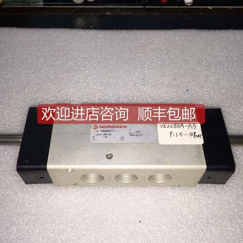 询价NORGREN过电磁阀V62C511A-A3