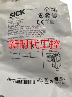 议价SICKIME12-04BPOZC0S 西克激光传器1040768