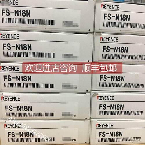 询价KEYENCE基恩士FS-N18N/N11N/N13N/N11P/N11CP/N12CP/N41N/N41
