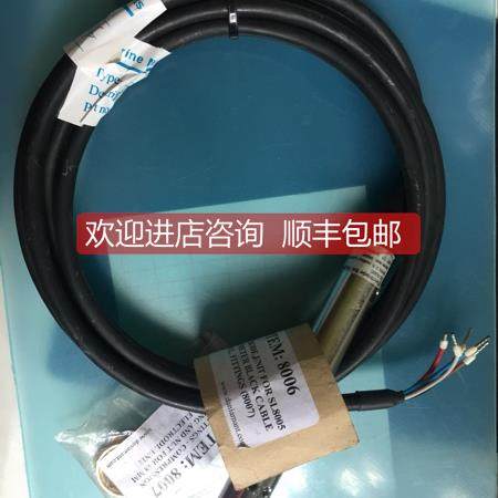 询价ELECTRODE UNTT FORSL8005W.2，5METER BLACKCABLE INCL.FITT