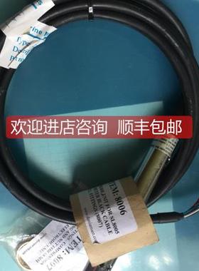 询价ELECTRODE UNTT FORSL8005W.2，5METER BLACKCABLE INCL.FITT