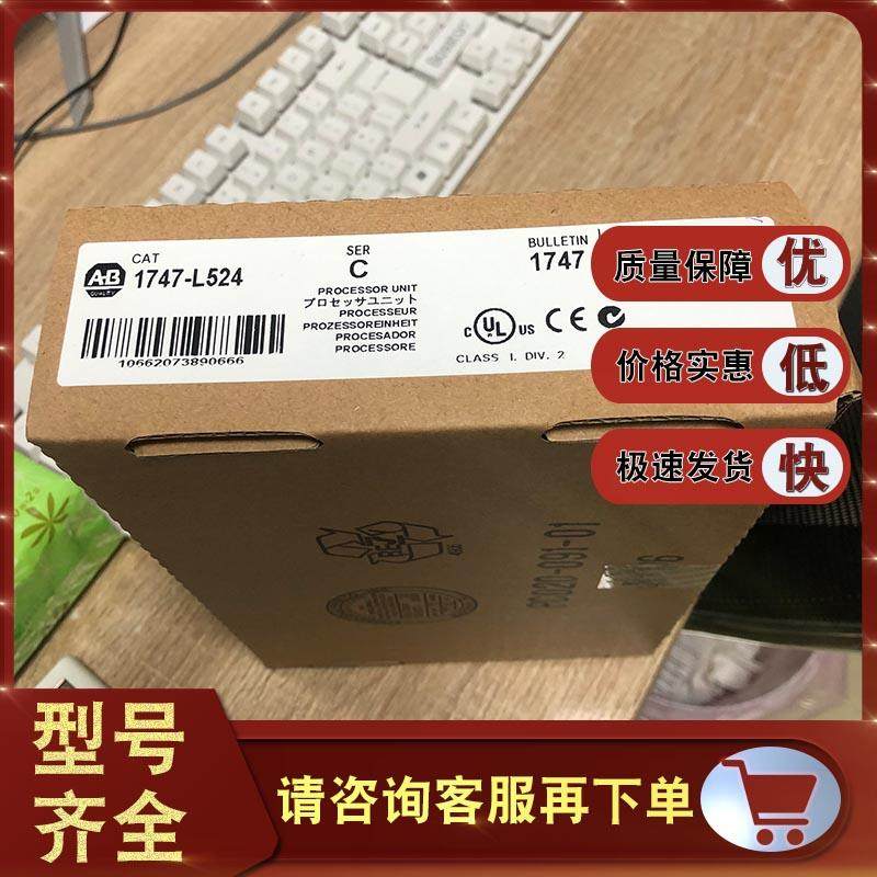 议价1203-CN1 1747-L511 1747-L514 1747-L524 罗克韦尔 AB 控制