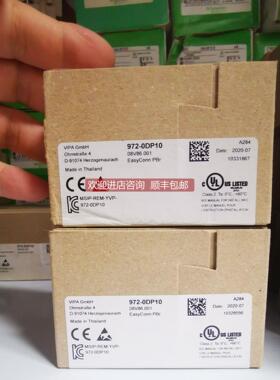 询价VIPA惠朋接头972-ODP10972-ODP20 972-ODP01