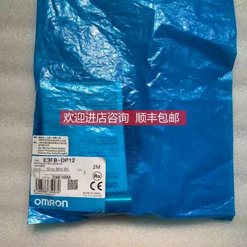 询价 /接近传器 E3FB-DP12