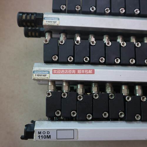 询价 KOGANEI 电磁阀底座 110M16F 110M13F MOD110M