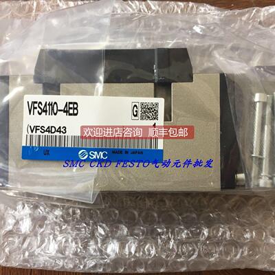 询价VFS4310-4E VFS4310-4EB VFS4310-5EB VFS4310-5E-06/04电磁