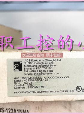 询价2500M DI8CONTA格优美