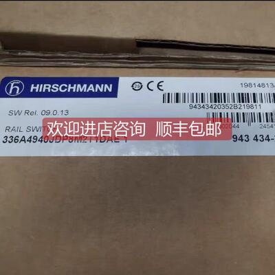 询价赫斯曼RS20交换机336A4940JDP8M2T1DAE1
