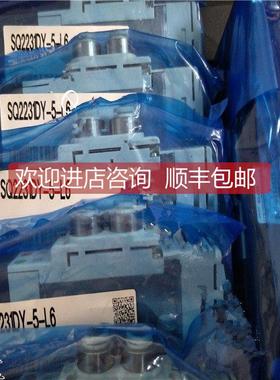 询价SMC电磁阀 SQ2231DY-5-L6 VZS3350-5FZ 特