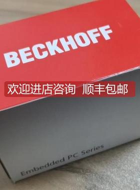 询价倍福模块BECKOFF EL9195 EL9200 EL9210 EL9250 EL9190