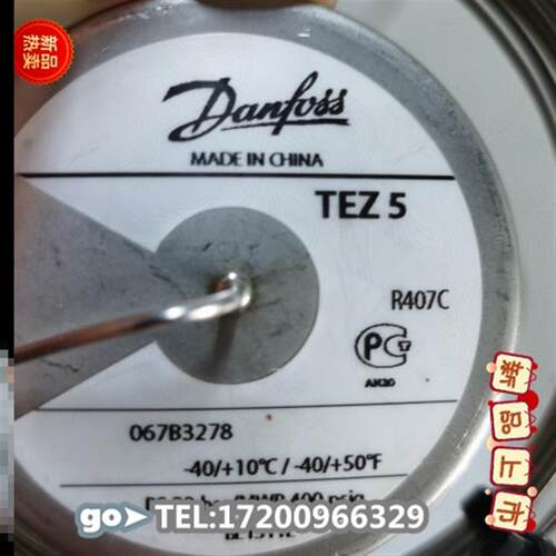 议价 TEZ5 R407C 067B3278 BE151E
