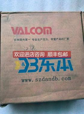 询价 沃康/VALCOM压力传器 VPRF-1MPW/KAT