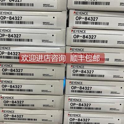 询价基恩士安装支架附件OP-84327 OP-77680 OP-84460