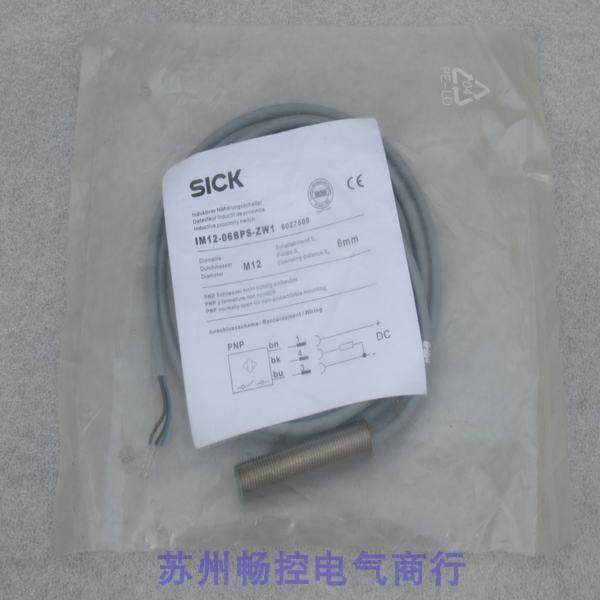 议价施克SICK传器 IM12-06BPS-ZW1 6027509,3C数码配件,其它配件,淘宝优惠券,粉丝福利购,淘宝优惠卷