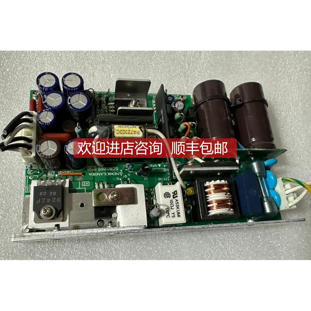 询价机 LAMBDA LWD50-0524 电源 5V 24V 两路独立输