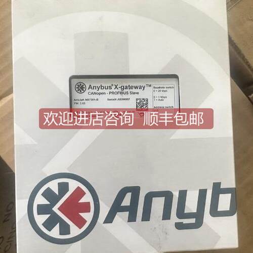 询价 瑞典ANYBUS网关 AB7301-B 选购