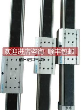 询价直线驱动器DGPL-50-1975-2000-1875-1900-1925-1950PPV-A-B-K