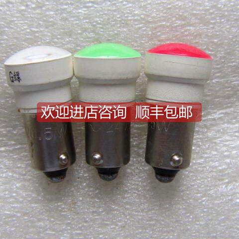询价 按钮底座灯珠 DL1-LED243 红色 绿色 装