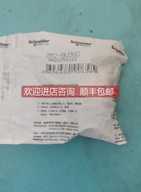 询价ZB2BW36C ZB5AZ101C ZB5AK1233C ZB5AW0M31C