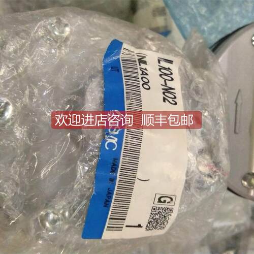 询价S气锁閥IL100-02/N02/IL201-N02