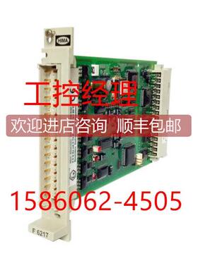 询价F3237 黑马HIMA