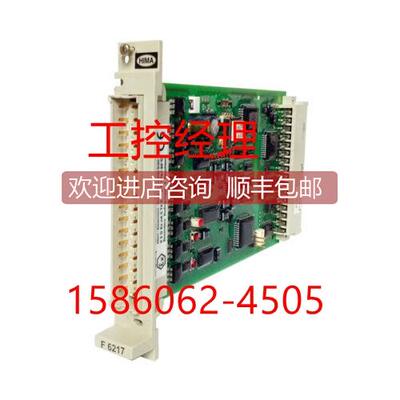 询价F3318 工业控制器HIMA黑马