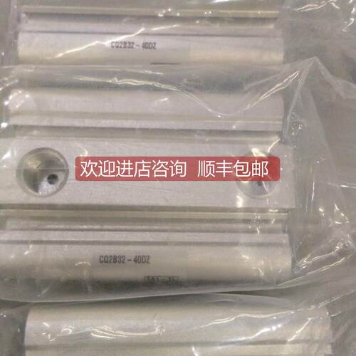 询价SMC气缸CQ2B32-40DZ