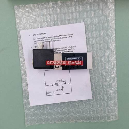 询价KUHNKE电磁阀 8103001 MADE IN GERMANY
