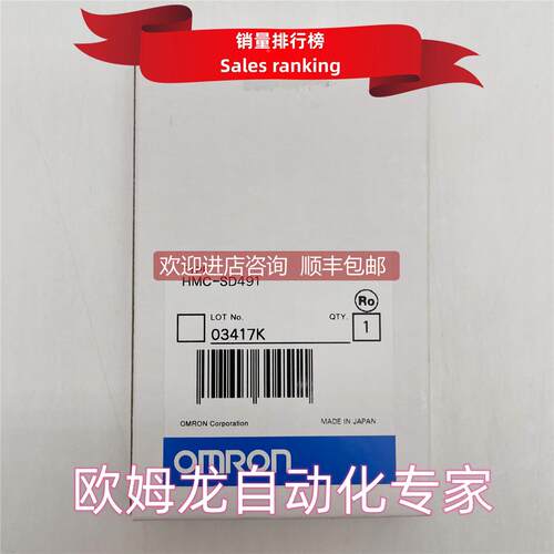 询价HMC-SD491  存储卡 封