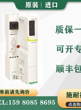 议价 PLC STBNIP2212 STBNIP2311
