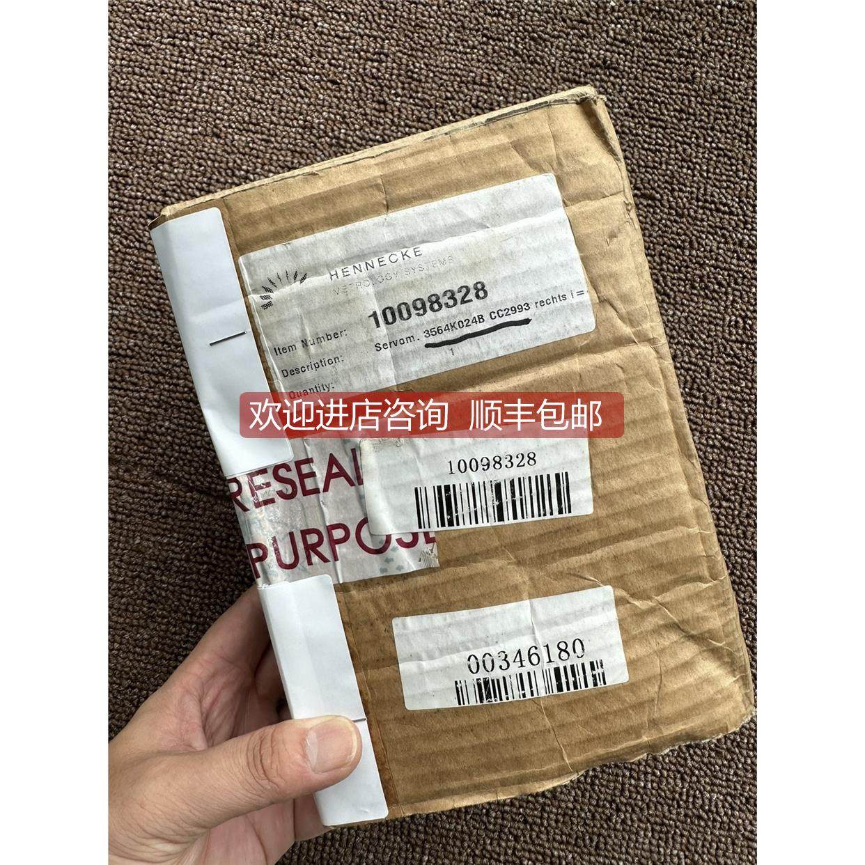 询价FAULHABER 3564K024B CC2993