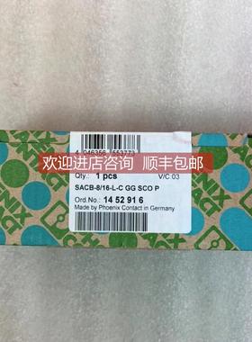 询价 菲尼克斯PHOENIX模块SACB-8/16-L-C GG SCO P 订1452916