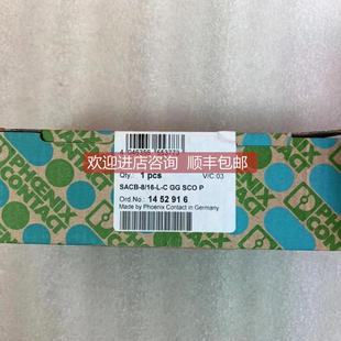 菲尼克斯PHOENIX模块SACB 订1452916 SCO 询价