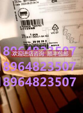询价菲尼克斯电子设备断路器PTCB E1 24DC/1-8A NO2908262