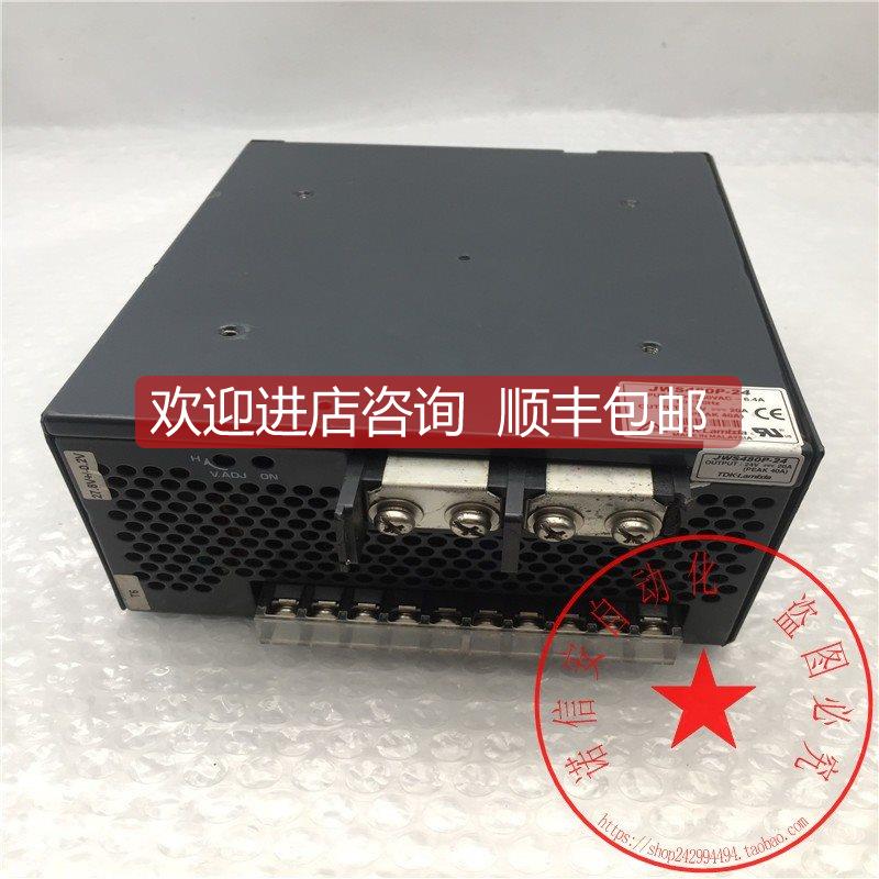 询价机TDK-LAMBDA开关电源JWS480P-24 24V 20A