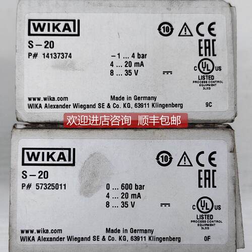 询价威卡WIKA 压力传器 0...600bar S-20