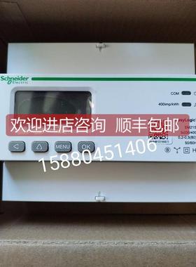 询价EM2255 EM2125电表 METSEEM2255 METSEEM2155