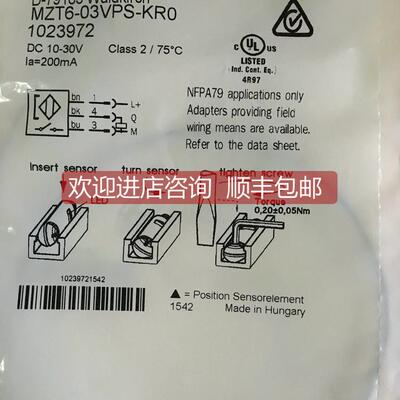 询价西克SICK磁性开关MZT6-03VPS-KR0号1023972