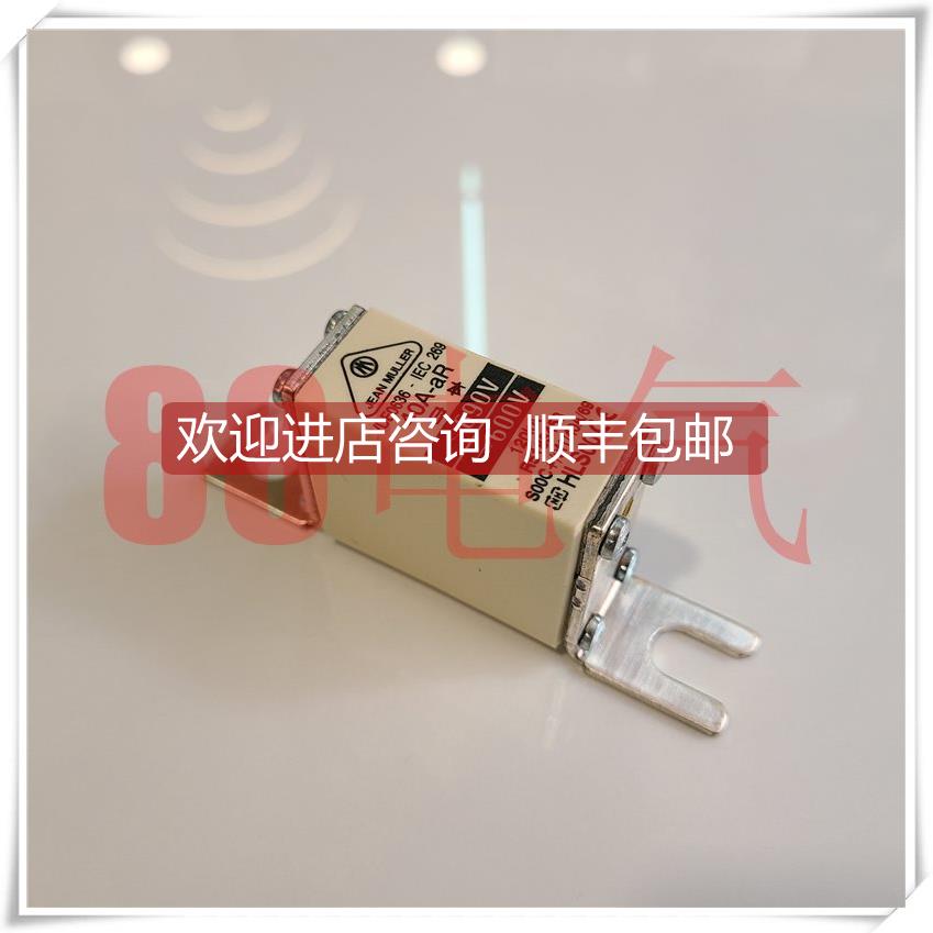 询价金米勒JEAN MULLER，R5183453/40A-aR HLS00 600/690V 120KA