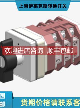 询价LW21-16/4.5082.1 LW21-16/4.5083.1 EL克斯转换开关