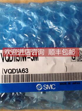 询价SMCVQD1151W-5M、全系可