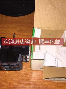 询价热过载继电器LRD3355C 与 LR2-D3355C通用30-40A
