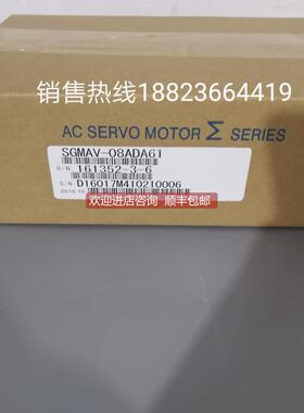 询价SGMAV-08ADA61/SGMAV-08ADA21 安川伺服电机