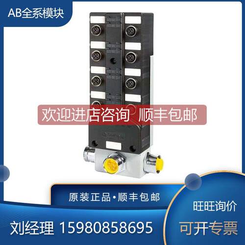 询价AB 罗克韦尔 1792D-CB12JP 1792D-CB18 1792D-CB18JP 模块